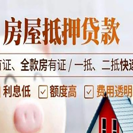 阿克塞贷款中介公司新渝启服要的资料