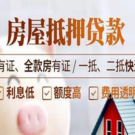 阿克塞贷款中介公司新渝启服要注意事项