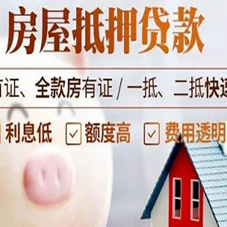 阿克塞贷款助贷公司新渝启服靠谱公司