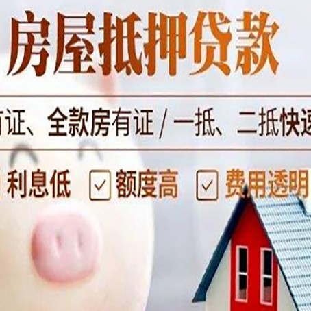 阿克塞贷款助贷公司新渝启服成立时间久