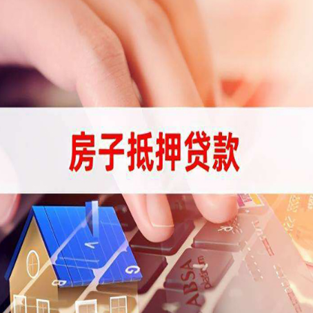 阿克塞助贷公司新渝启服十年老牌