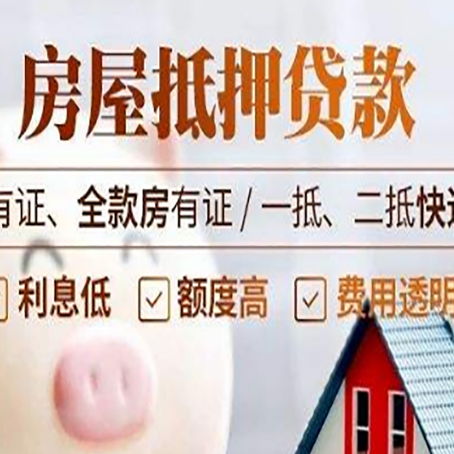 阿克塞贷款中介公司新渝启服本地公司
