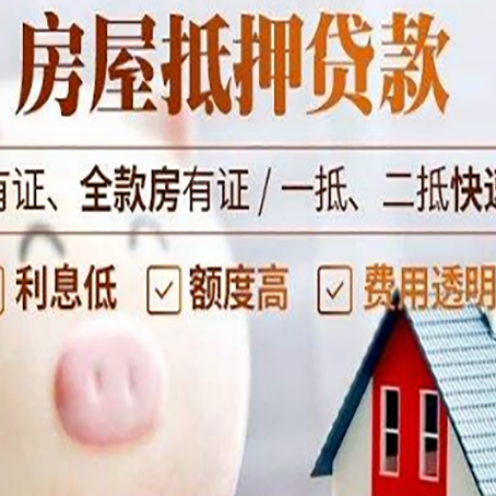 阿克塞贷款中介公司新渝启服实力公司