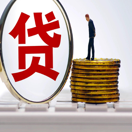 阿克塞房产抵押贷款需要的资料有哪些?