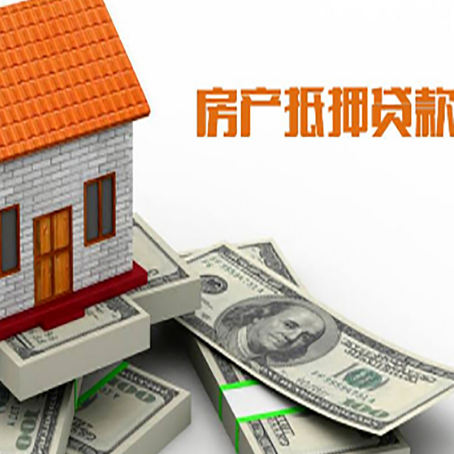 阿克塞贷款利率哪家银行比较低?