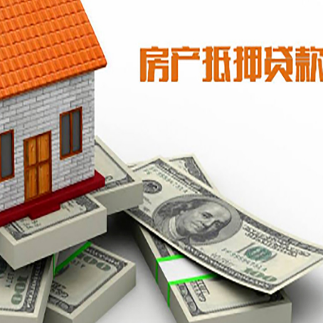阿克塞房子抵押贷款会受征信有逾期的影响吗?
